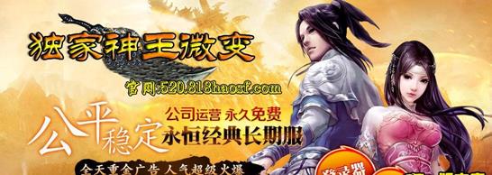 传奇私服防一建回收,私服防一建回收策略下载