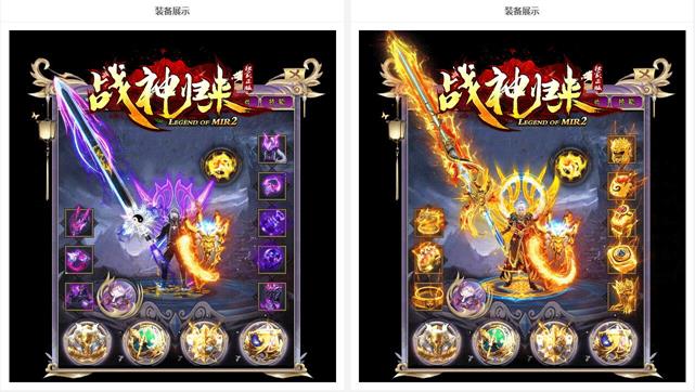 传奇私服手游合击版,传奇手游合击版下载