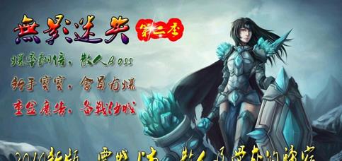 合击传奇私服版,传奇私服合击版大揭秘下载