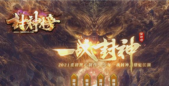 传奇私服界面底部黑屏,私服底部黑屏：纷争终结或开启新篇下载