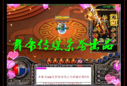传奇私服架设启动黑屏,私服架设启动黑屏解决方法下载