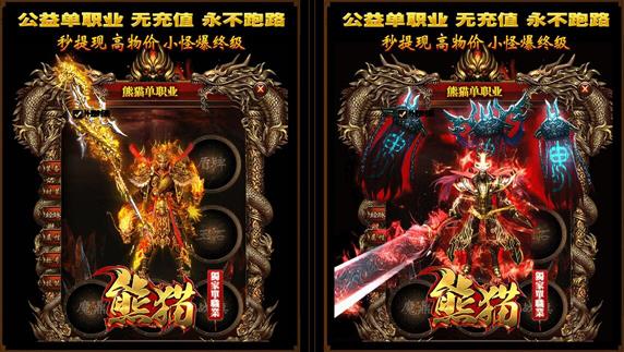 传奇私服登陆器黑屏,传奇私服黑屏解决下载