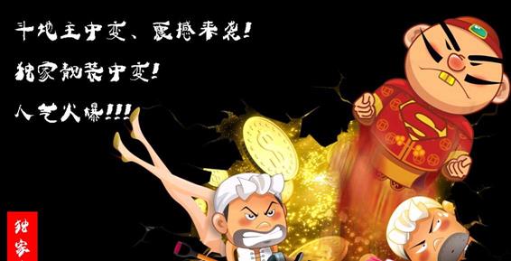 赤血沙城传奇合击私服,赤血沙城私服传奇！下载