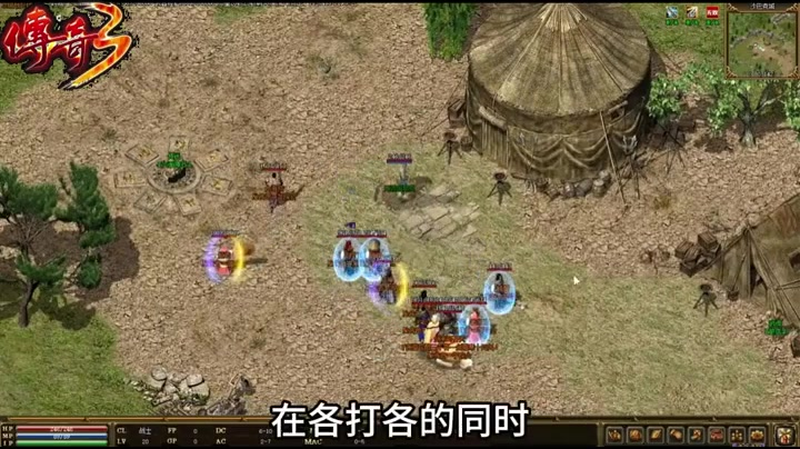 热血传奇私服装扮乐？快来下载最新补丁吧！下载