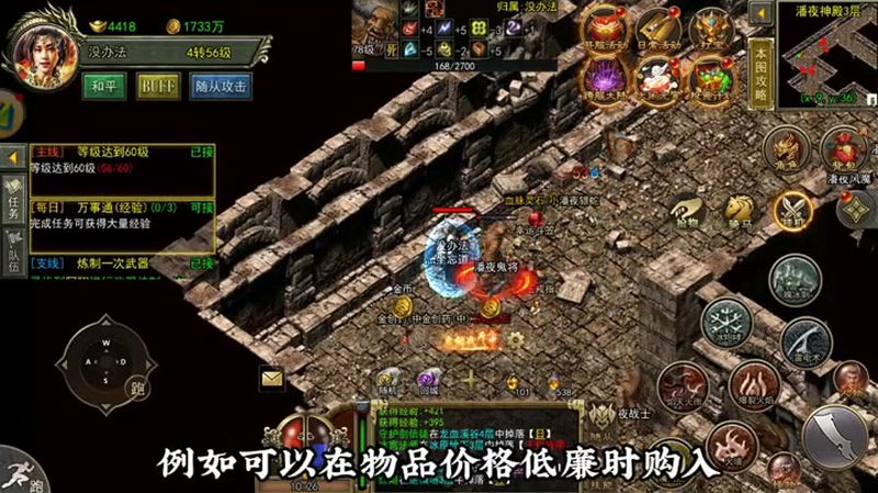海螺传奇私服有哪些特色和模式(海螺传奇私服时装宠物有哪些搭配技巧)下载