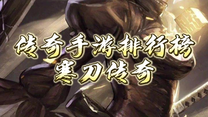 法师职业大猜想_1.85版主宰玉兔元素究竟是福是祸？下载