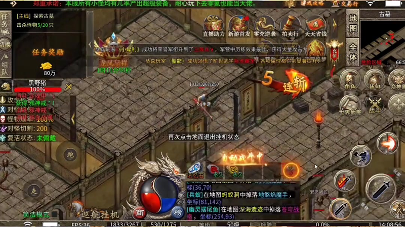 SF9999今日新开传奇手游_公会积分榜，谁能夺榜？下载