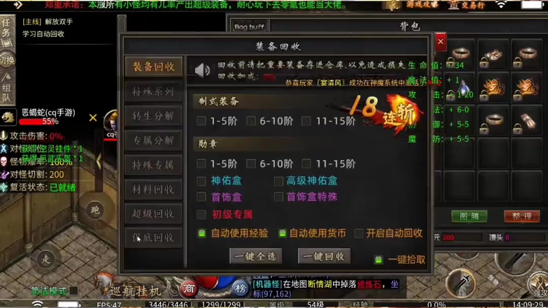 传奇sf降魔杵_降魔杵的传奇_SF中最不可思议的坐骑？下载