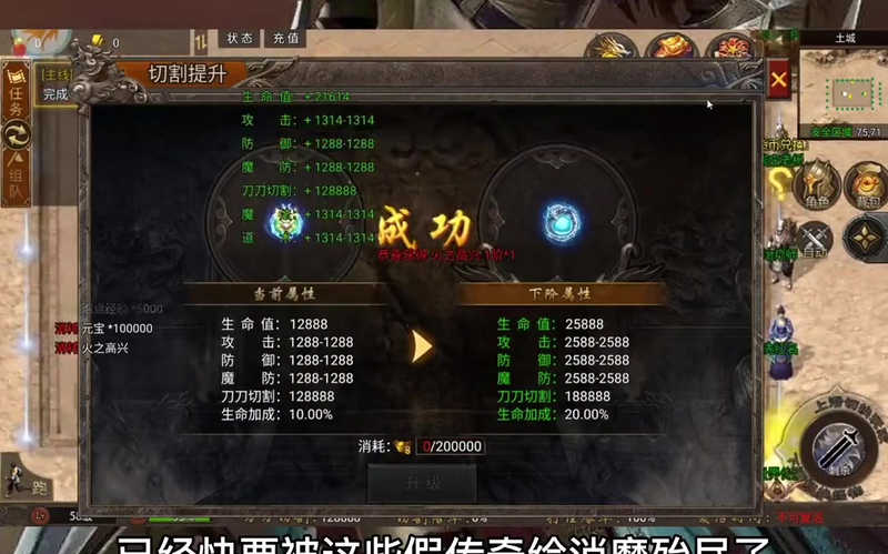 如何应对传奇私服登录弹窗的问题(如何获得炫酷传奇私服登录弹窗外观)下载