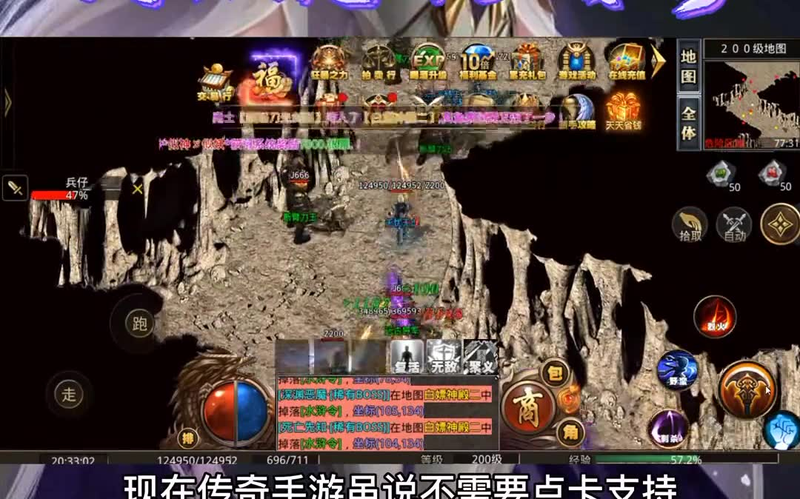 新开传奇私服大服，快捷键技能是否能一键成神？下载