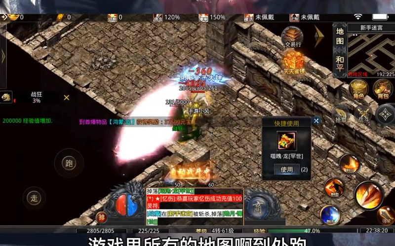 新开sf传奇合成游戏_新游戏大冒险_合成时装有何秘籍？下载