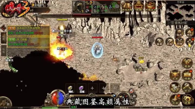 如何找到最新的冰雪打金传奇私服(如何在新开冰雪打金传奇私服中解锁最强骑宠系统)下载
