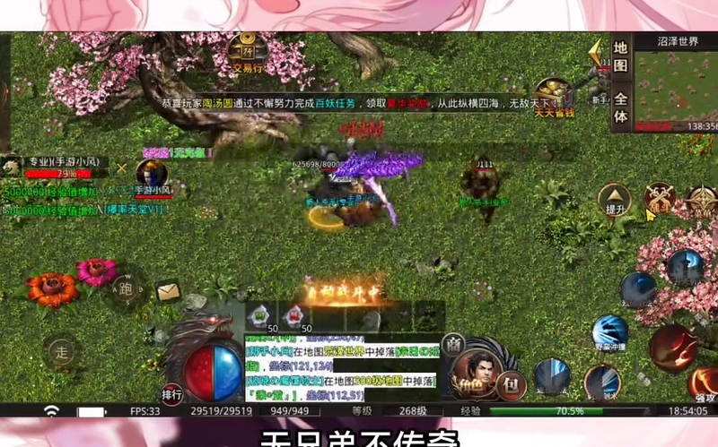 热血传奇私服轻下载该怎么找(如何快速下载热血传奇私服并掌握挖宝攻略)下载