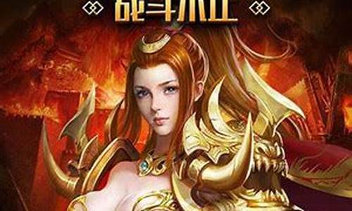 传奇世界私服变态：全面解析下载