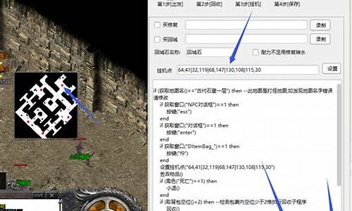 要编写一篇关于传奇私服辅助的SEO优化文章，可以按照以下结构来组织内容：下载