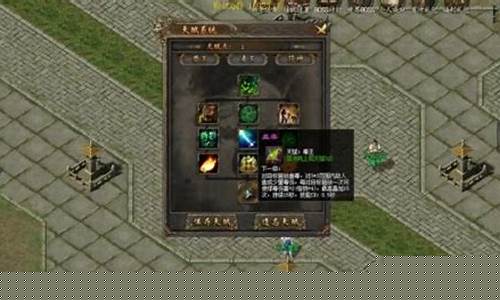 梁山传奇私服变更下载
