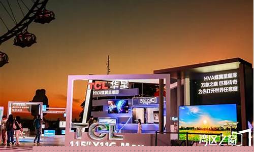tcl传奇sf(TCL之家传奇)下载