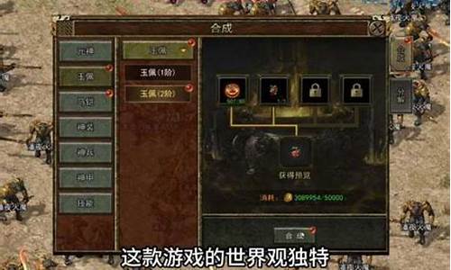 传奇1.76三角色合击(传奇合击三端互通发布网)下载