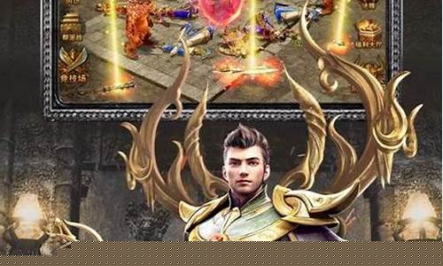 皓月传奇1.95金牛版(1.95皓月传奇 手机版)下载