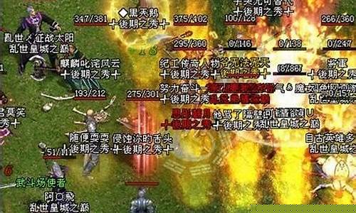 传奇sf怎么对开(开传奇sf服务器怎么选择)下载