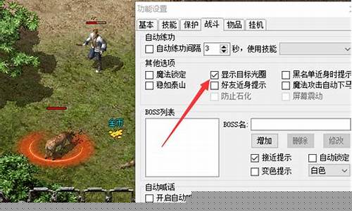 内挂传奇私服外挂(传奇内挂版本)下载
