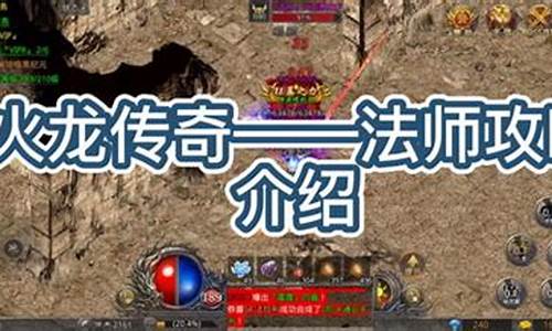 传奇sf连不上(传奇sf连不上服务器)下载