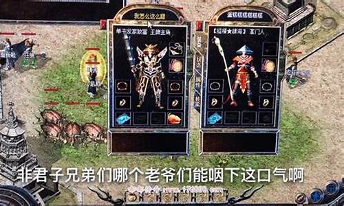 未知大陆传奇私服大陆地图(手机版传奇的未知暗殿怎么走)下载