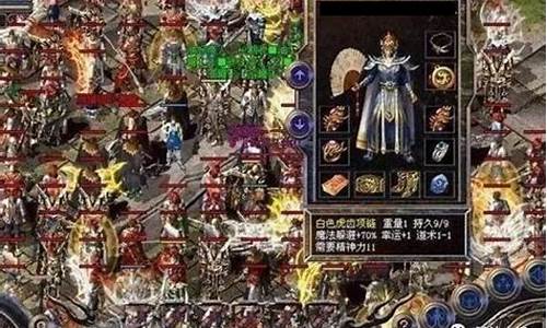 1.76传奇运三项链(传奇运二项链)下载