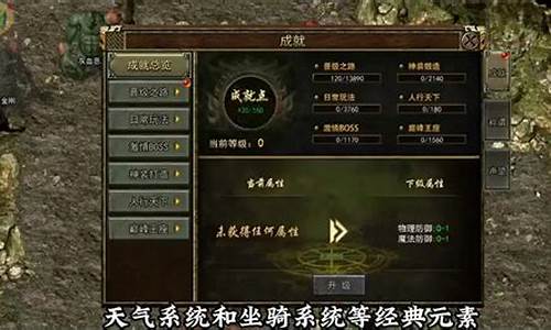 传奇sf加速(传奇 加速)下载