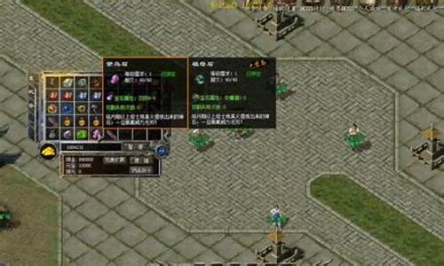灵武传奇私服(灵武传说单机)下载