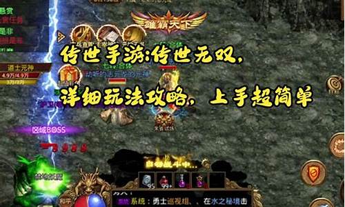 传奇1.85怎么升级快(传奇1.85怎么升级快)下载
