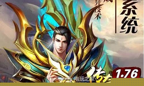 手机传奇1.76怎么打出双烈火(传奇烈火间隔几秒)下载