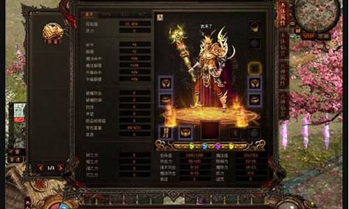 传奇世界单机版1.76H5(传奇世界单机版)下载