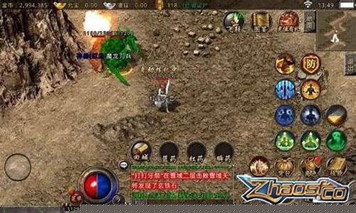 传奇sf攻略(好玩的传奇sf哪里找)下载