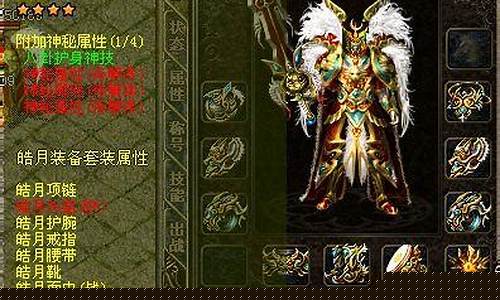 1.95皓月传奇网站(皓月传奇官网)下载
