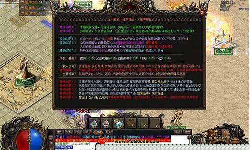 传奇私服技能(传奇技能推荐)下载