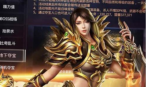 手游传奇1.76作弊器下载