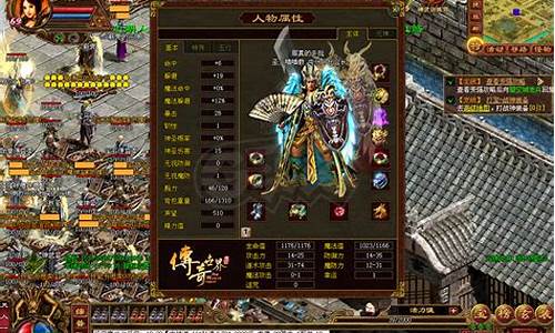 传奇私服四级技能(热血传奇4级技能详解)下载