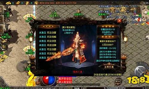 1.80火龙英雄合击(火龙合击英雄版)下载
