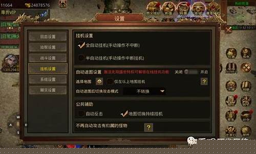 传奇1.85版本礼包码(传奇1.76礼包兑换码)下载