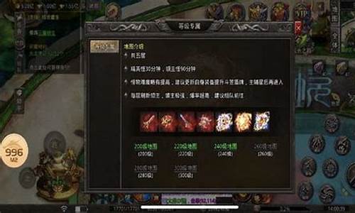 1.85传奇爆率怎么看(传奇怎么看爆率文件)下载
