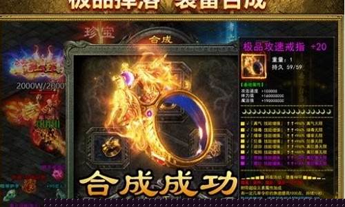 传奇sf风云传奇(传奇风云高爆版9377)下载