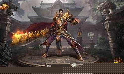 私服123传奇发布网(传奇sf123发布网)下载