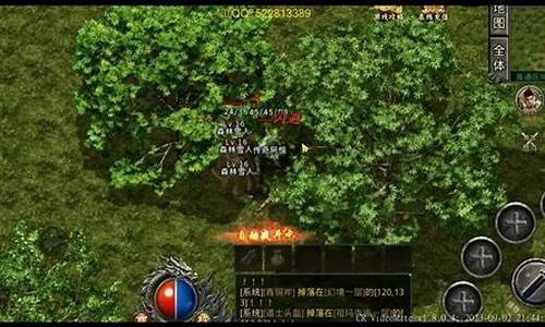 复古传奇手游1.76ios(复古传奇单机版手游)下载