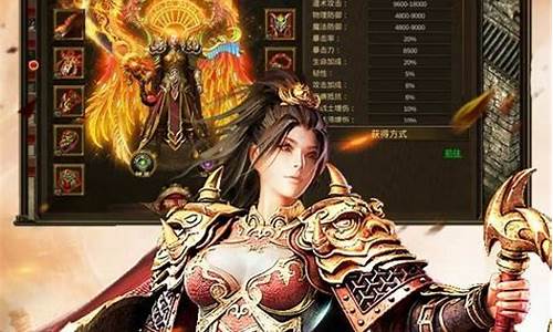传奇手游荣耀版1.85(荣耀传奇单机版)下载