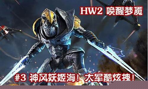 梦魇传奇私服下载