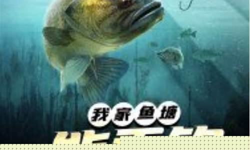 垂钓诸天传奇私服(垂钓诸天结局啥意思)下载