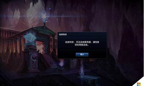 传奇私服被攻击怎么办(传奇服务器被攻击症状)下载