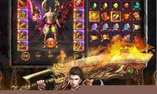 火龙传奇1.85加强版(1.85火龙版传奇手游下载)下载