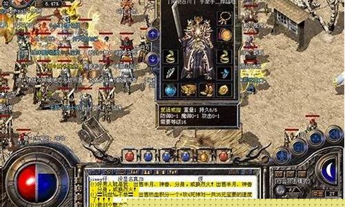 热血传奇1.85几周年(热血传奇20周年195区)下载